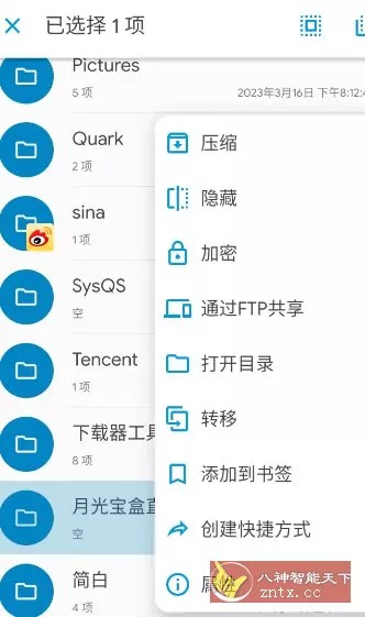 Solid Explorer SE文件管理器 v3.5.3b高级版-知云阁资源站