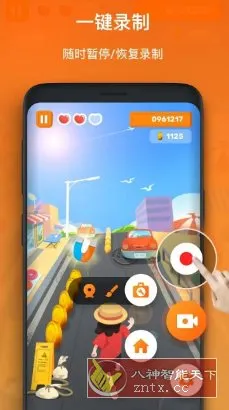XRecorder 录屏大师v2.4.5.3 专业版-知云阁资源站