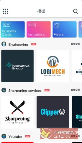 Logo Maker Pro 标志制造商43.50 专业版-知云阁资源站