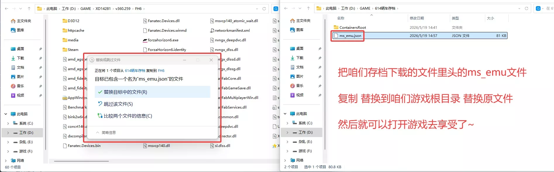 极限竞速:地平线6/Forza Horizon 6 版本更新 极限竞速:地平线6/Forza Horizon 6 版本更新