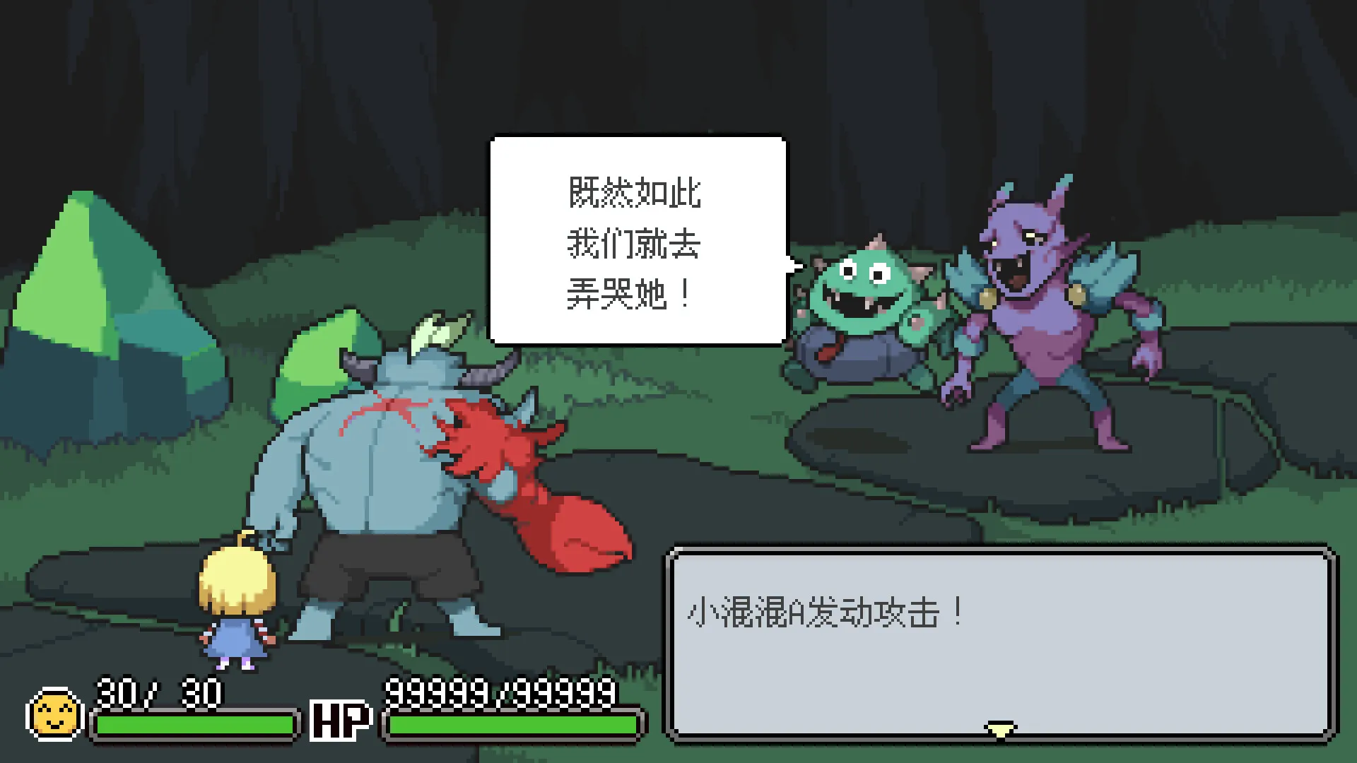 梅格与怪物/Meg's Monster 梅格与怪物/Meg's Monster
