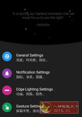 True Edge Pro 跑马灯v5.9.5 专业版-知云阁资源站