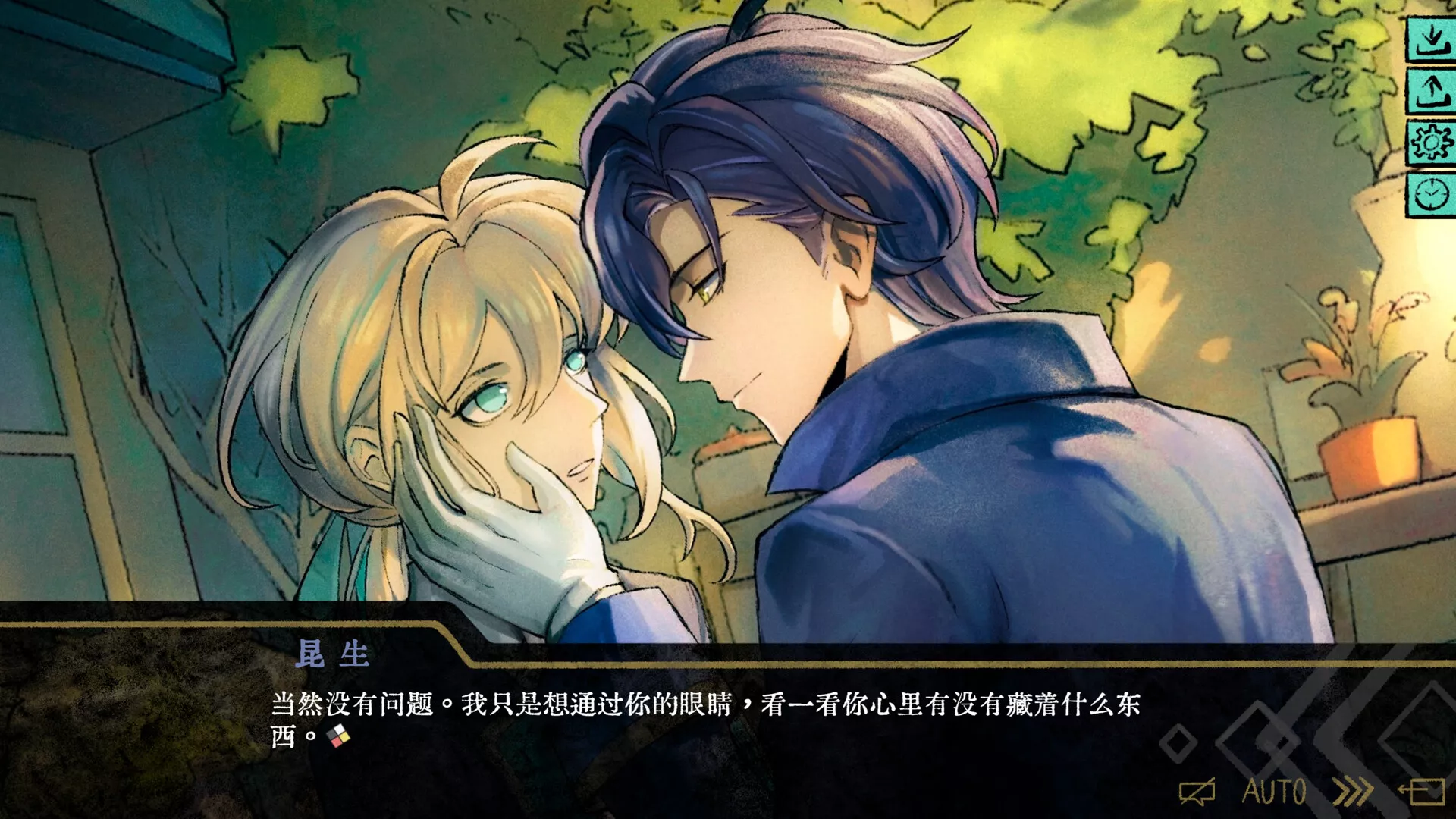 伊利斯之梦/Ellixir’s Dream 伊利斯之梦/Ellixir’s Dream