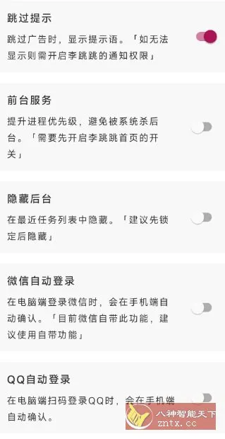 李跳跳-知云阁资源站
