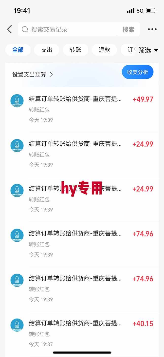 (17749期)【独家技术】游戏全自动搬砖,日收益千元,长期稳定的副业项目!-知云阁资源站