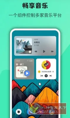 万象小组件 v5.4.6高级版-知云阁资源站