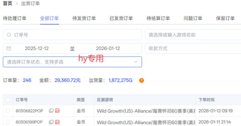 三款老游戏全自动挖金:全自动无需人工操作,不用懂游戏,每天轻松日入1k【揭秘】-知云阁资源站