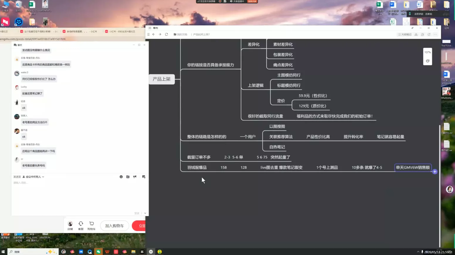 吕承洺·小红书高确定性爆款二创实操玩法-知云阁资源站