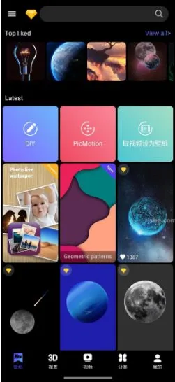 X Live Wallpaper 4D壁纸 v5.0 高级版-知云阁资源站