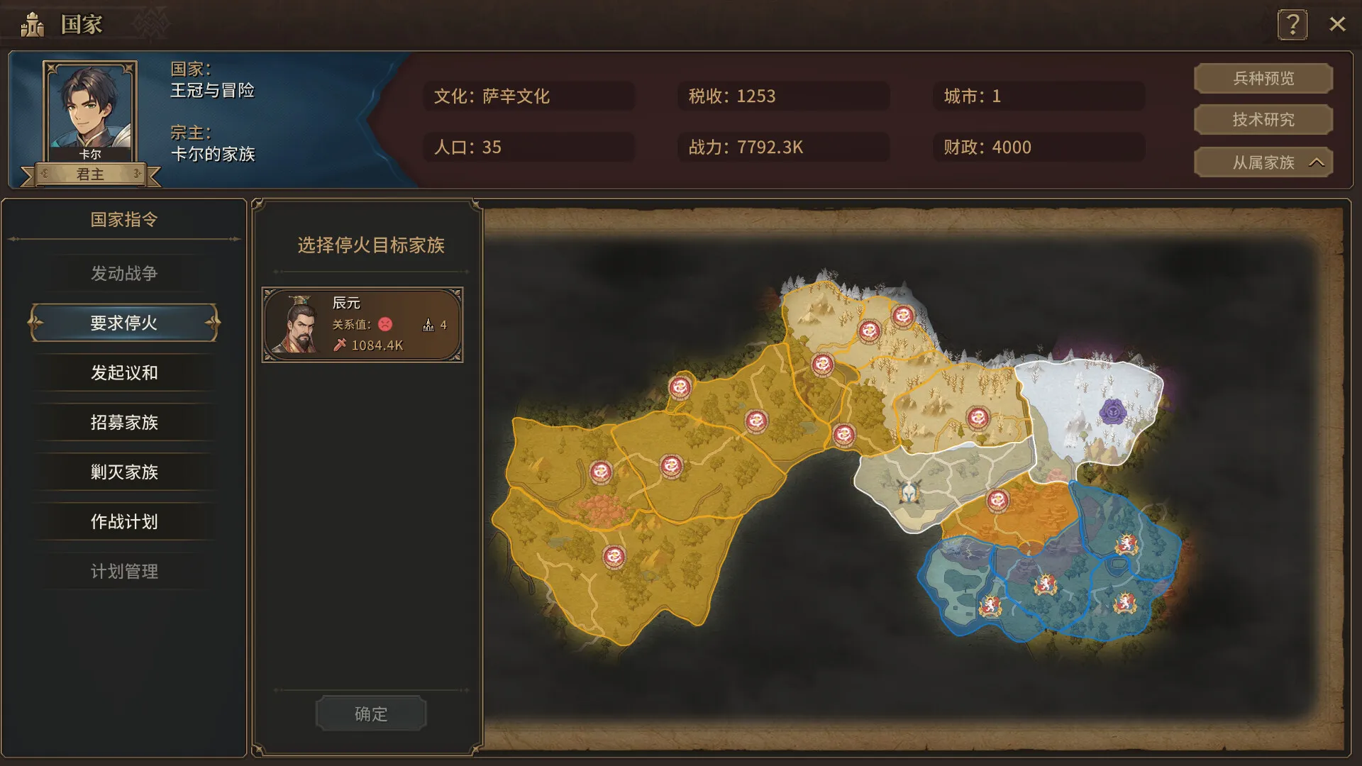 王冠与冒险/Crown and Adventure-知云阁资源站