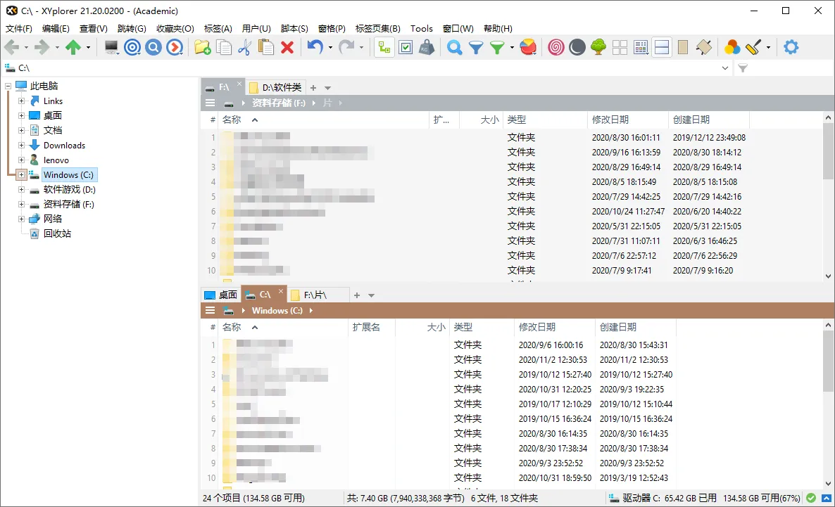 XYplorer v28.30.0600绿色便携版-知云阁资源站