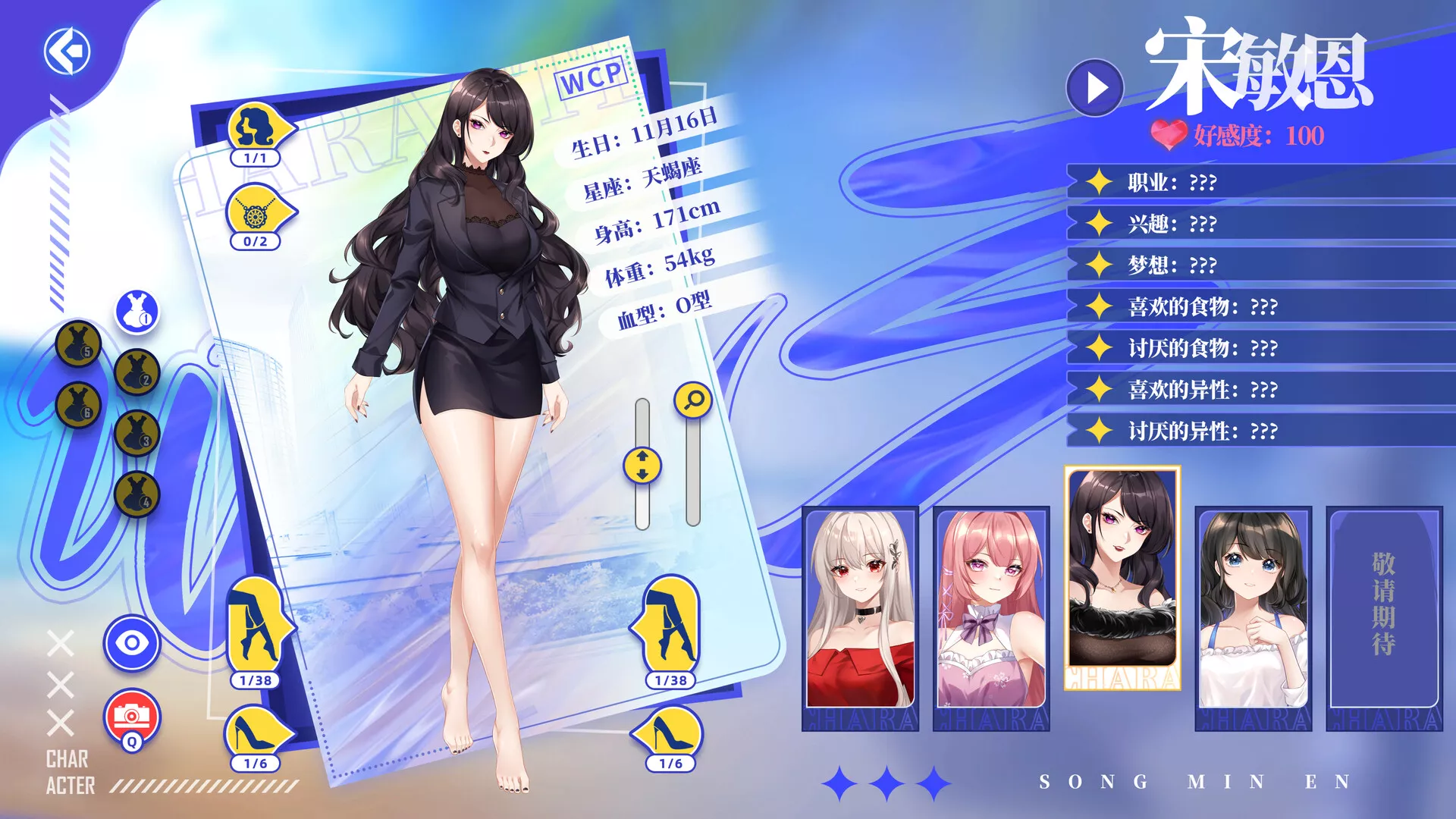 万词破 – 单词女友/WCP Word Girlfriend 万词破 – 单词女友/WCP Word Girlfriend