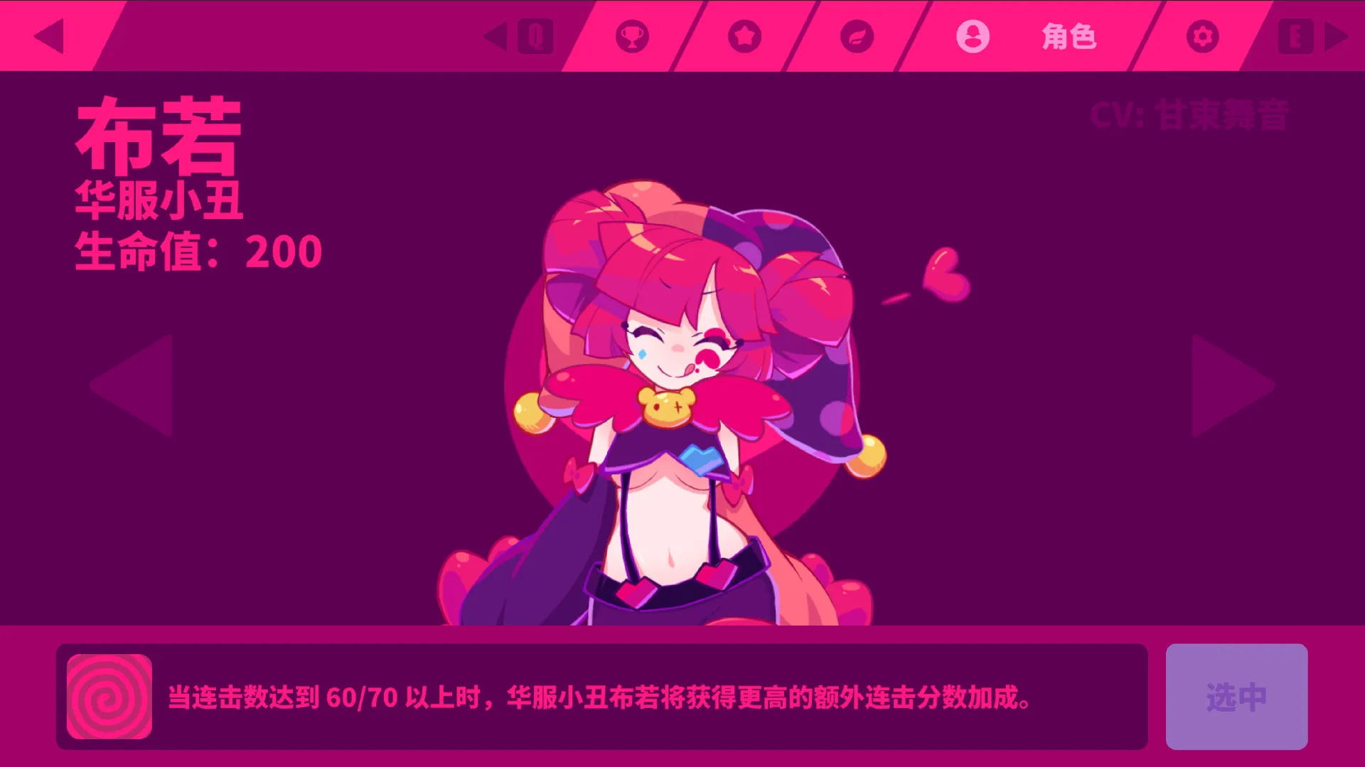 喵斯快跑/Muse Dash-知云阁资源站