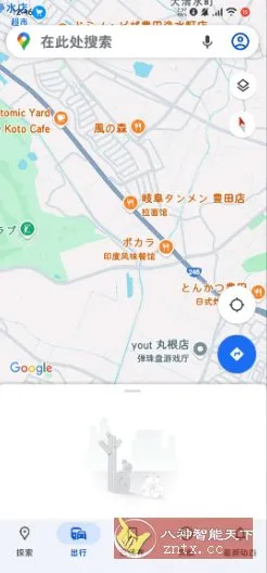 谷歌地图v25.36.02更新版-知云阁资源站