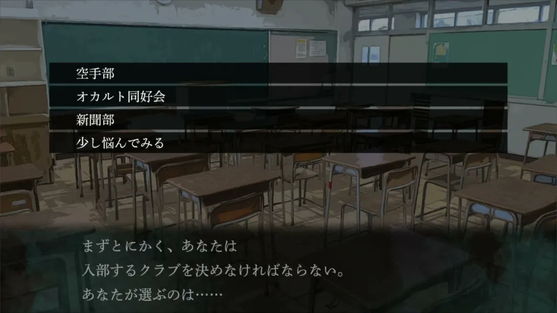 【日版】鸣神学园 灵怪记 日语 【日版】鸣神学园 灵怪记 日语