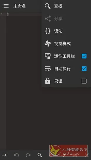 Code Editor 代码编辑器v0.11.3高级版-知云阁资源站