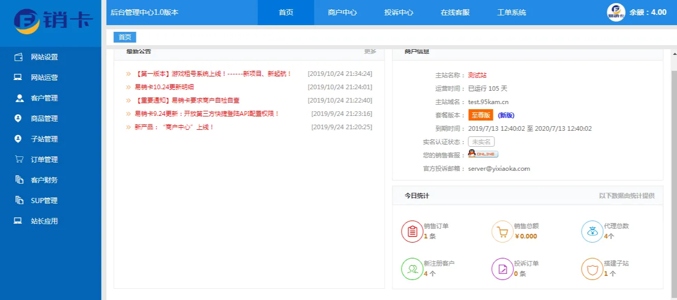 某宝价值980元租号网源码-知云阁资源站