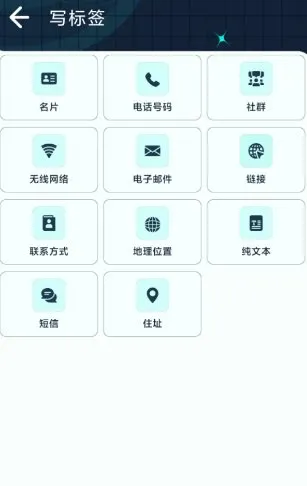 NFC Reader Plus NFC阅读器v3.0.0专业版-知云阁资源站