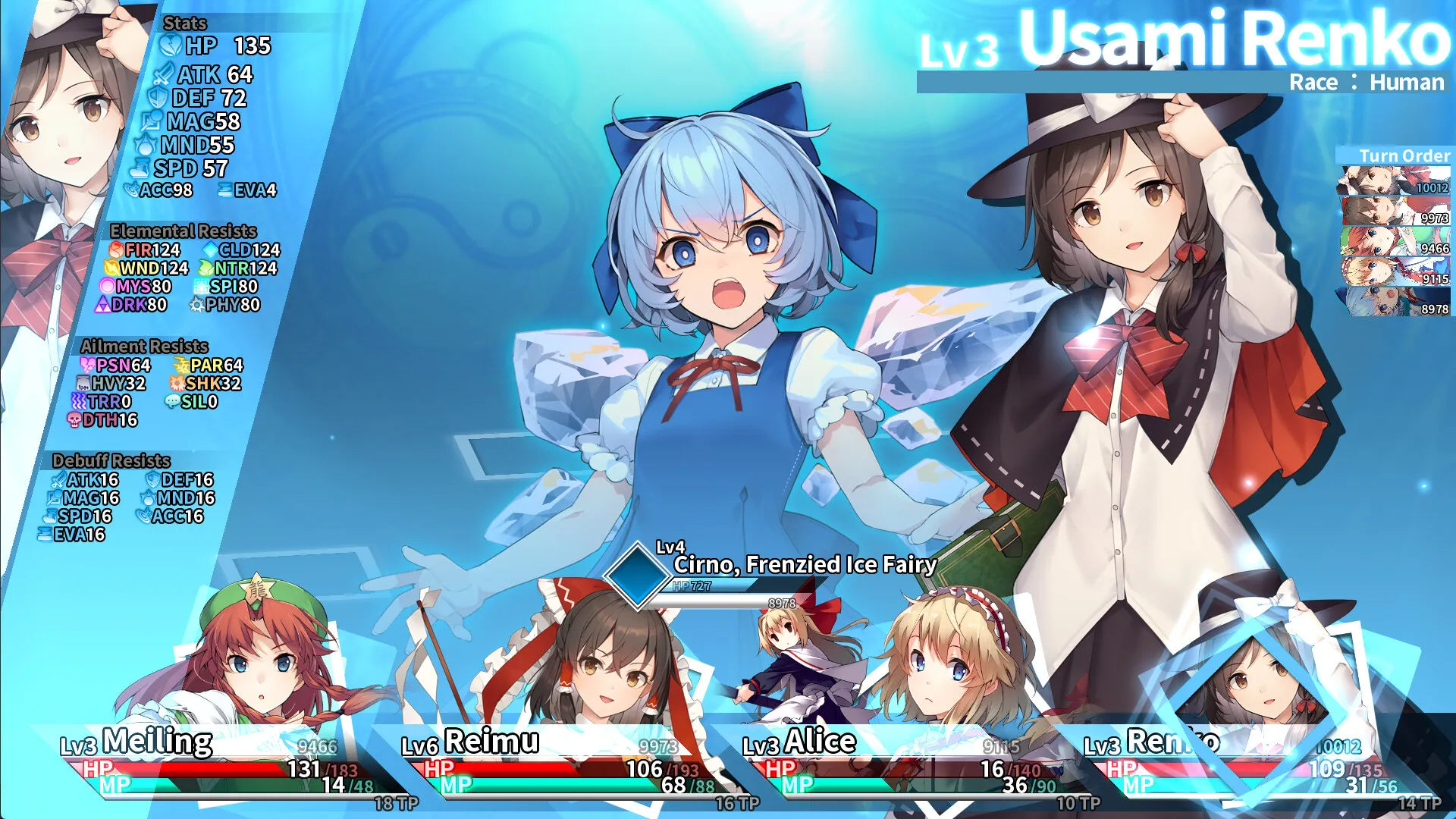 东方迷宫三重奏 – 幻梦少女与神秘宝珠 -/Labyrinth of Touhou Tri -The Dreaming Girls & The Mysterious Orbs- 东方迷宫三重奏 – 幻梦少女与神秘宝珠 -/Labyrinth of Touhou Tri -The Dreaming Girls & The Mysterious Orbs-
