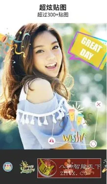 YouCam Perfect玩美相机 v6.11.1高级版-知云阁资源站