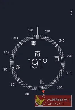 Compass PRO 精确指南针v10.1.6.1专业版-知云阁资源站