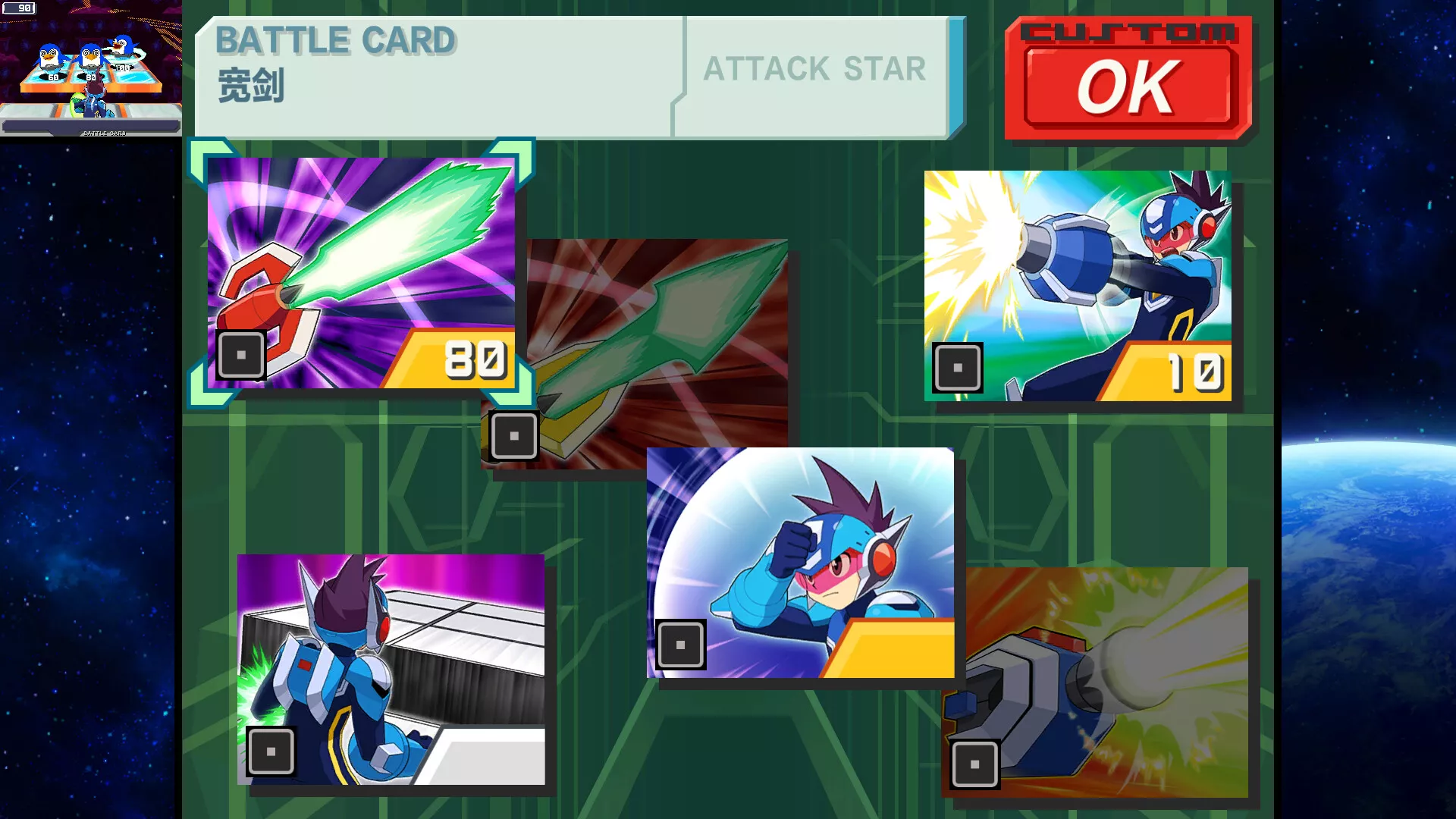 流星洛克人 完美合集-虚拟机版/Mega Man Star Force Legacy Collection HYPERVISOR 版本更新 流星洛克人 完美合集-虚拟机版/Mega Man Star Force Legacy Collection HYPERVISOR 版本更新
