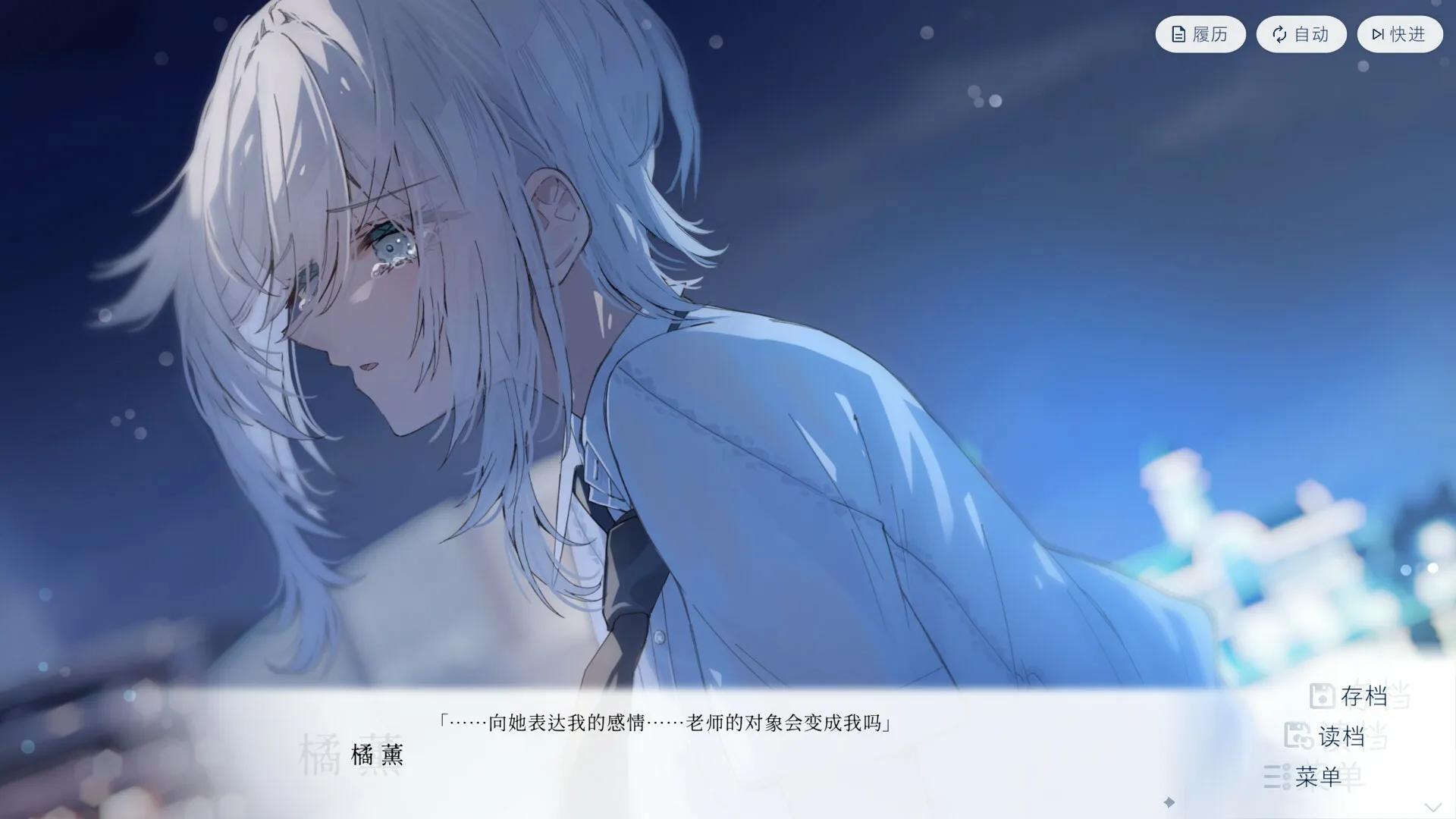 始于谎言的夏日恋情/UsoNatsu The Summer Romance Bloomed From A Lie-知云阁资源站