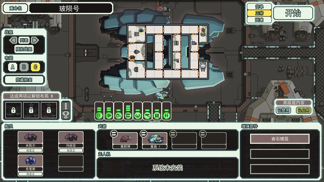 超越光速/FTL: Faster Than Light 超越光速/FTL: Faster Than Light