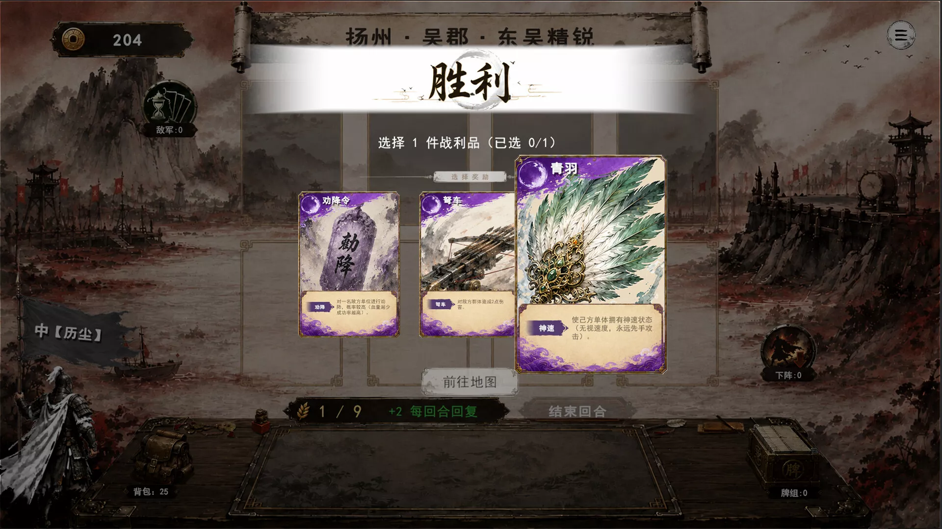 三国义/Three Kingdoms:Yi-知云阁资源站