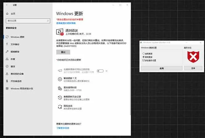 (19151期)Win10/11系统永久禁止更新!华为出品小工具,避免频繁更新Win系统出问题,电脑必备工具Win系统禁止更新-知云阁资源站