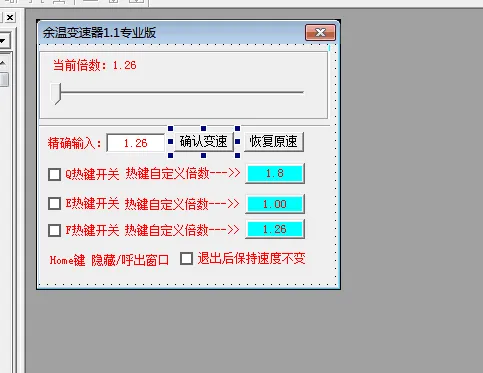 余温驱动变速器1.1专业版源码-知云阁资源站