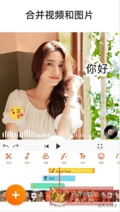 YouCut视频编辑 v1.702.1215专业版-知云阁资源站
