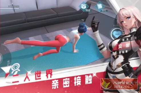 3D美少女科幻VR游戏:3D女神星球v83.1纯净版 –给你一个超正点女朋友-知云阁资源站