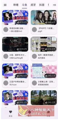 纯粹直播TV v2.0.3清爽版★整合7大直播平台-知云阁资源站
