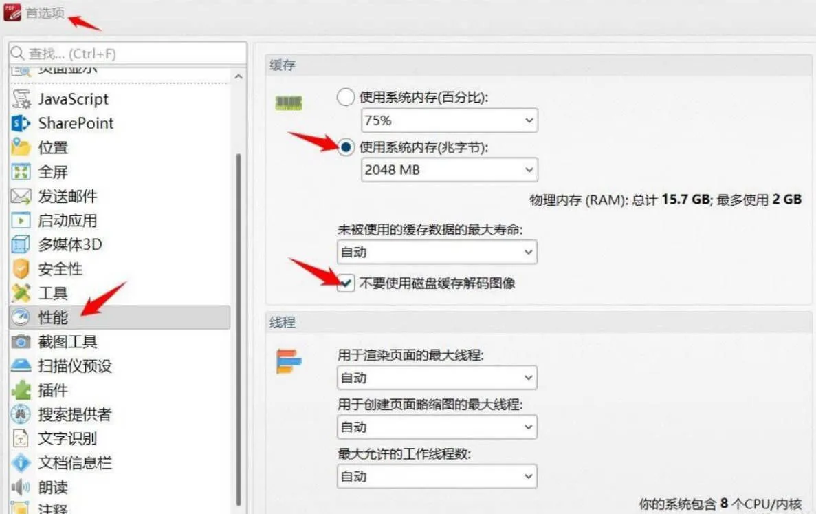 PDF-XChange Editor Plus v10.8.1.406便携版-知云阁资源站