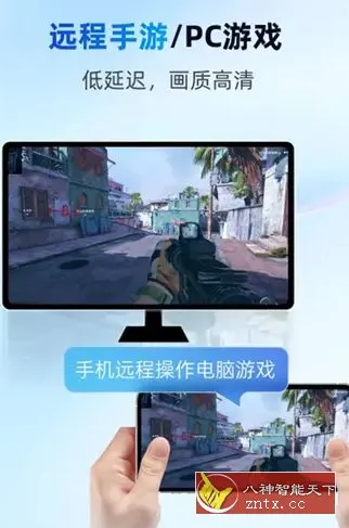 无界趣连v2.1.6.14高级版-知云阁资源站