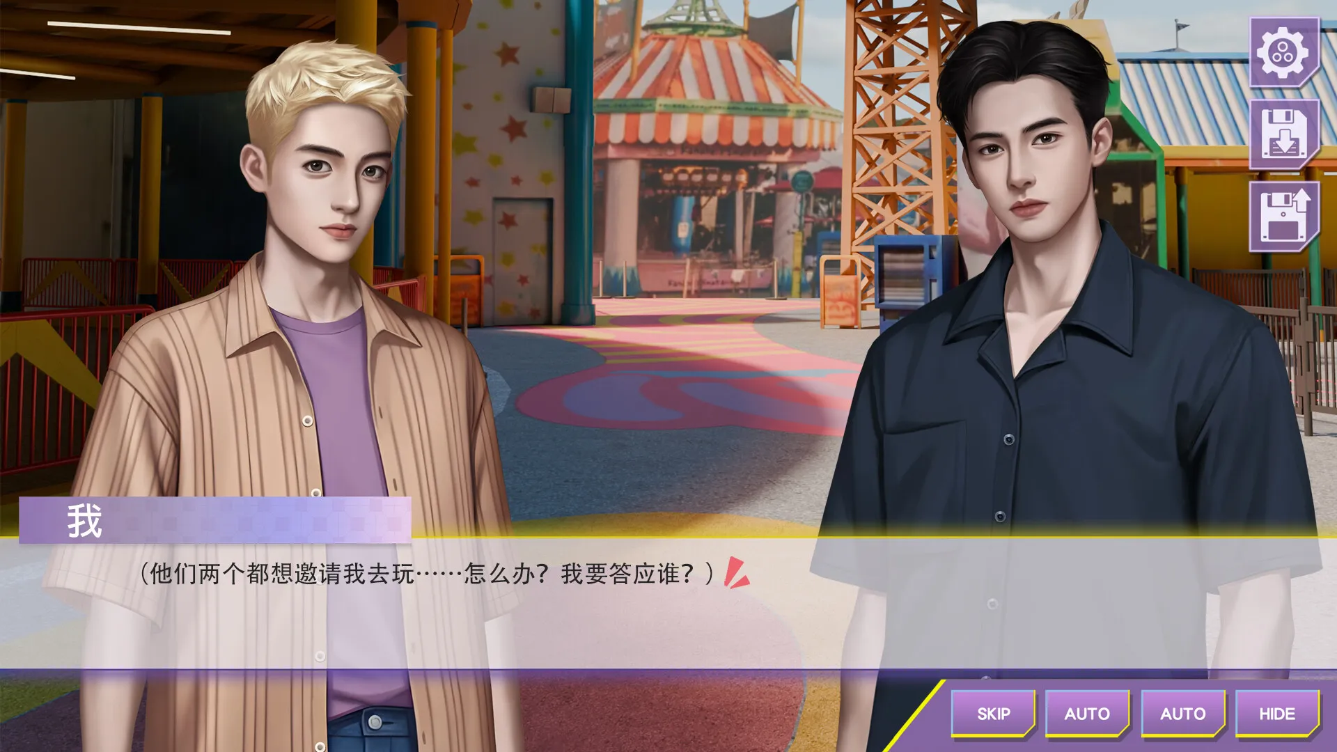 《心动现场：恋爱实境秀》中文版-知云阁资源站