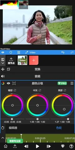 Node Video 节点视频编辑器v8.0.9高级版-知云阁资源站