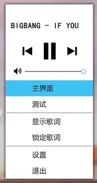 你妹的播放器全套源码功能齐全-知云阁资源站