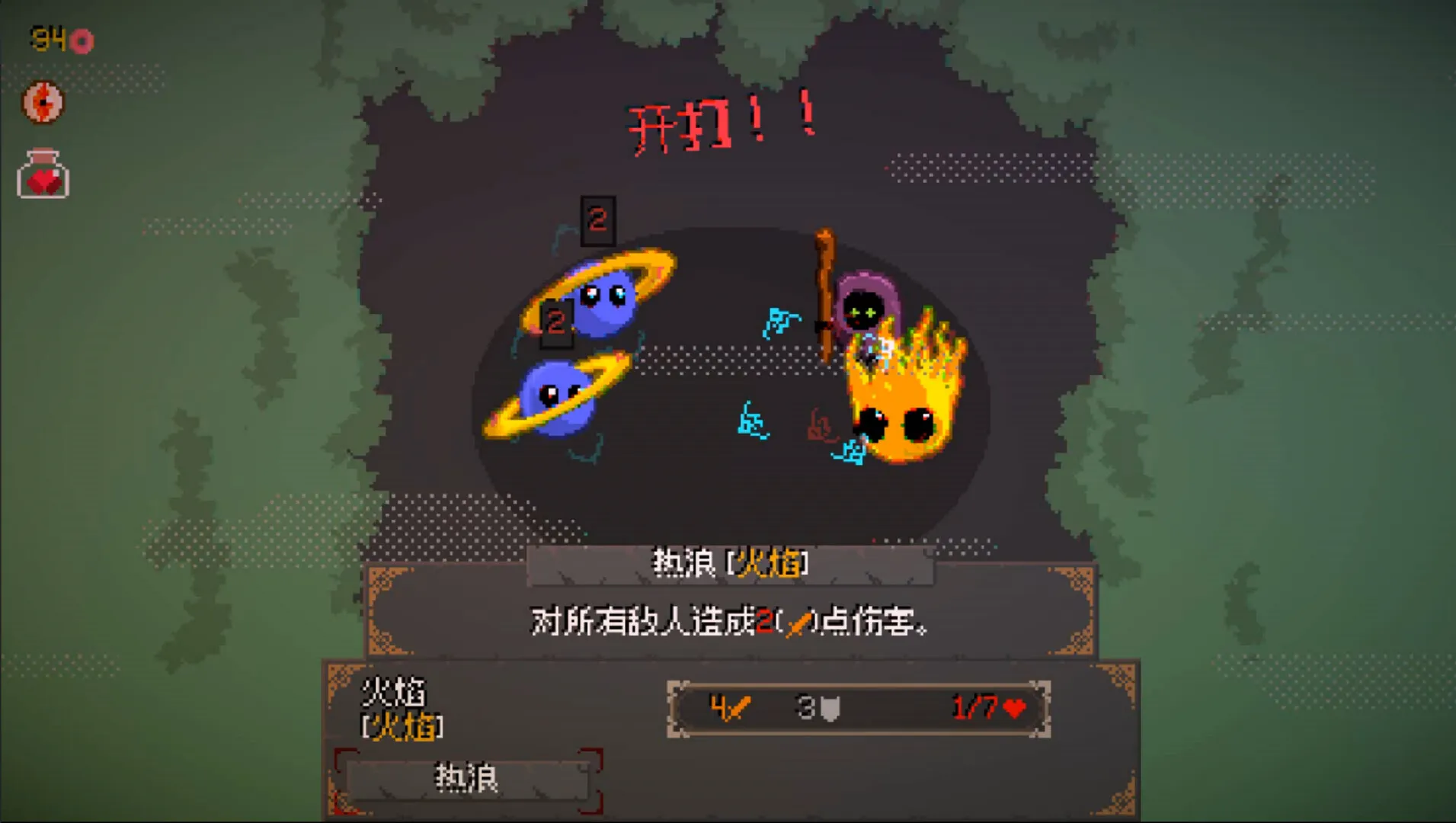 精灵化化大冒险/Evolings