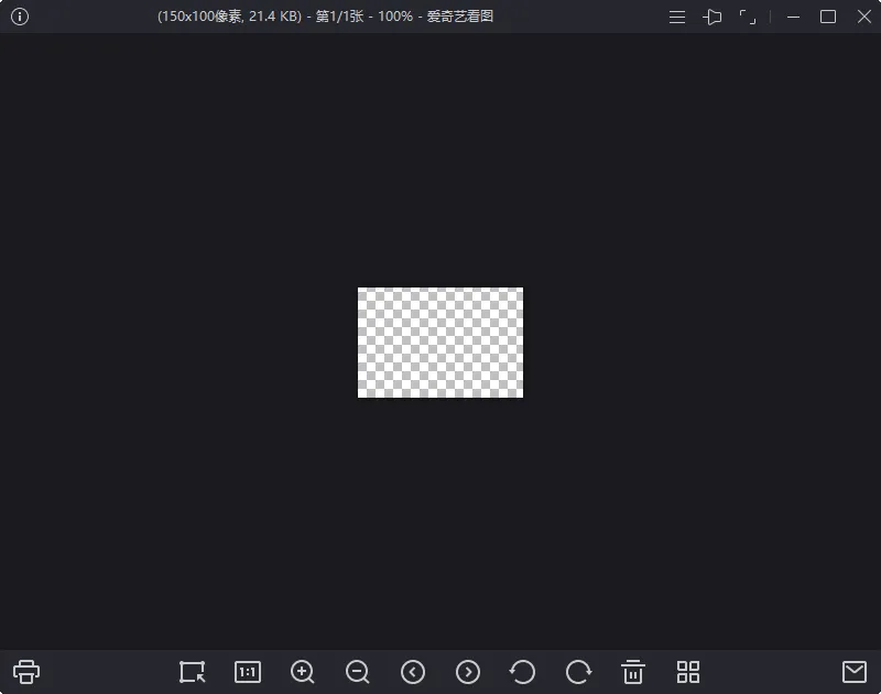 爱奇艺看图纯净看图v1.0.17.1465-知云阁资源站