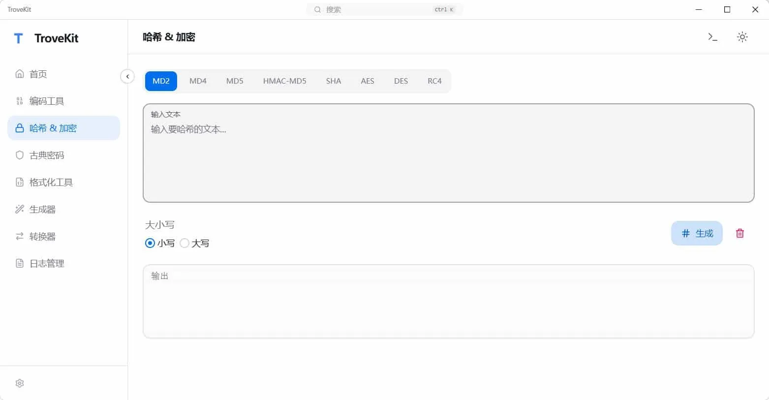 轻量离线跨平台电脑工具箱TroveKit v0.1.10-知云阁资源站
