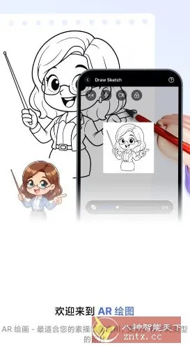AR绘画素描 AR Draw - Sketch Anime Cartoon 1.0免费版 AR绘画素描 AR Draw - Sketch Anime Cartoon 1.0免费版