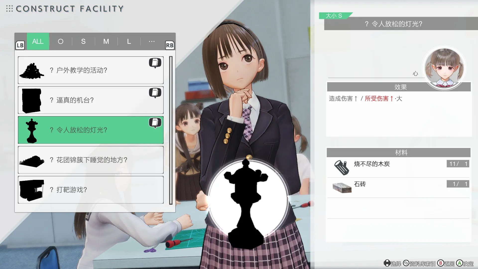 【夸克】《蓝色反射 帝 BLUE REFLECTION Second Light》Switch中文版XCI下载 – 含1.0.7补丁+23DLC+金手指-知云阁资源站