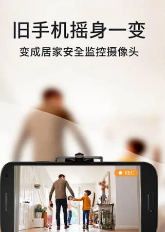 阿福管家 AlfredCamera v2026.6.0 高级版-知云阁资源站