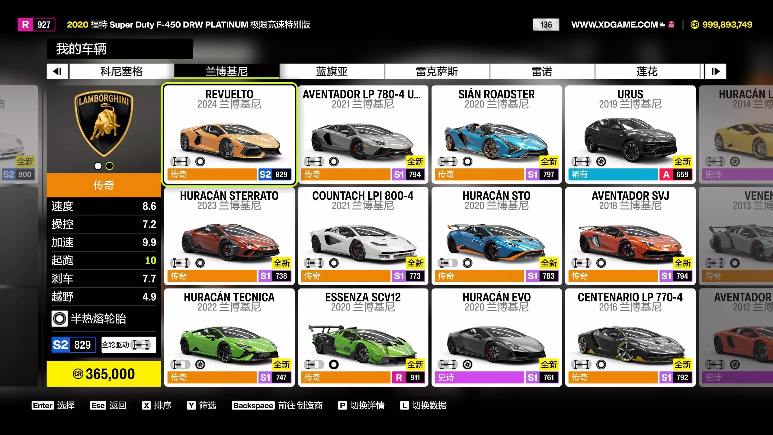 极限竞速:地平线6/Forza Horizon 6-知云阁资源站