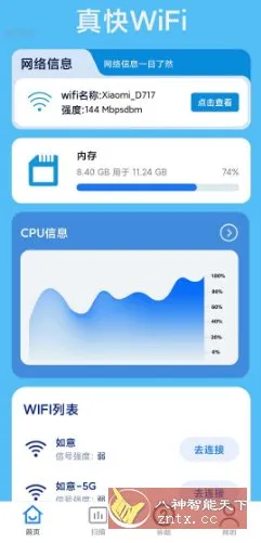 load...