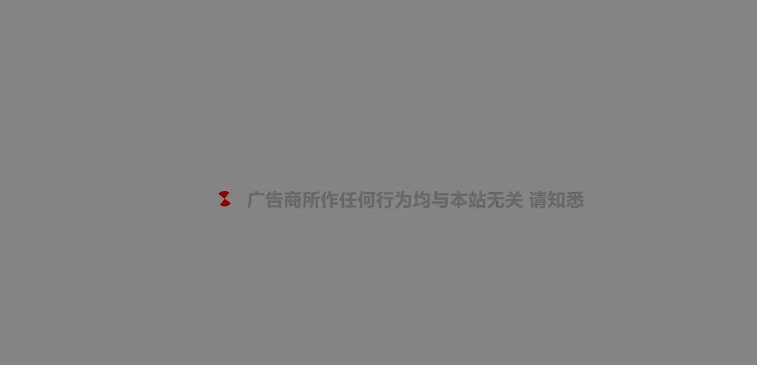 网站跳转链接页面PHP代码-知云阁资源站