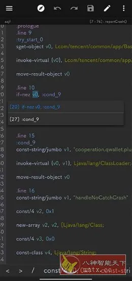 MT管理器v2.19.4更新版-知云阁资源站
