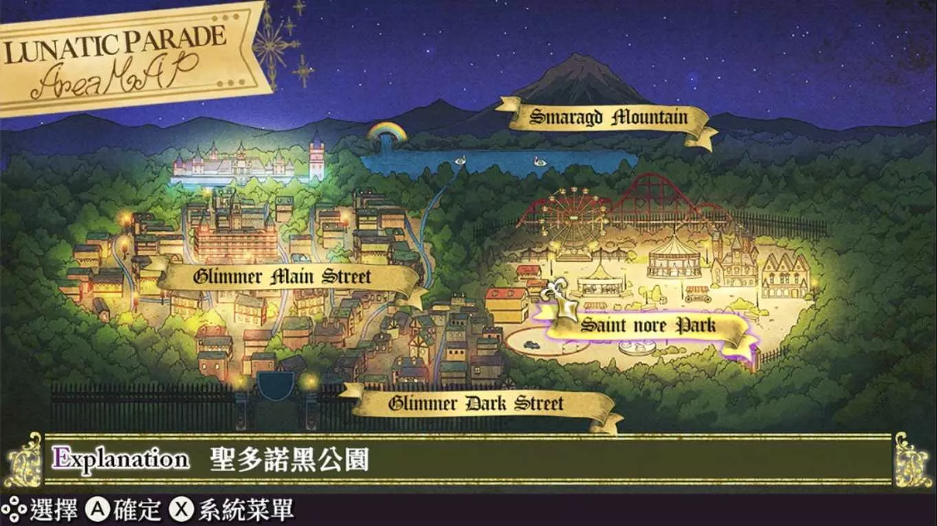 【港版】魔鬼恋人 狂乱命运- Grand Edition LUNATIC FATE 魔鬼戀人 狂亂命運 GRAND EDITION 中文 【港版】魔鬼恋人 狂乱命运- Grand Edition LUNATIC FATE 魔鬼戀人 狂亂命運 GRAND EDITION 中文